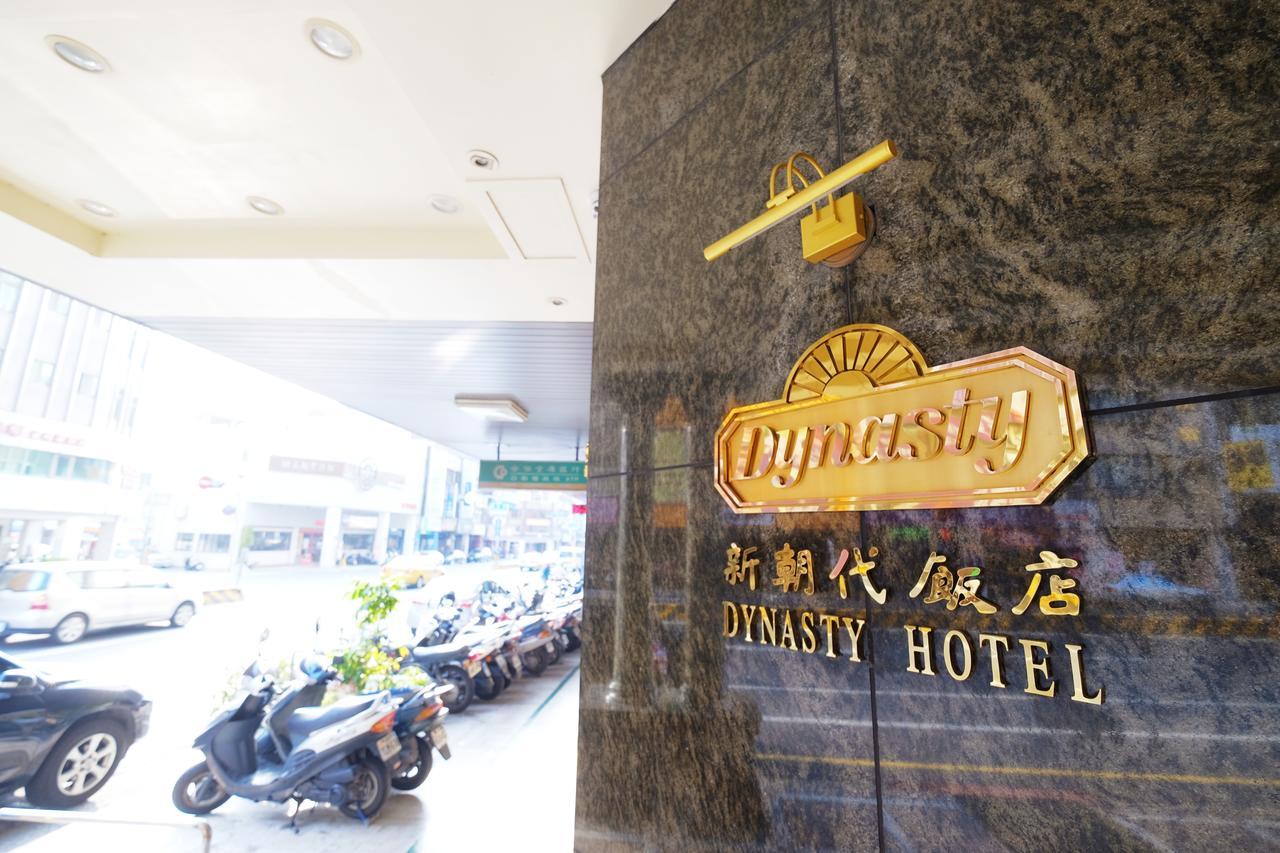Dynasty Hotel Tainan Exterior foto